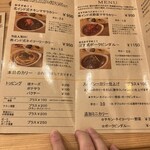 レインボウスパイス - 