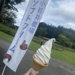 小岩井農場まきば園 ラーメンショップ - 