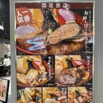 スープカレー奥芝商店 - 