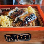 Unagi No Harada - 