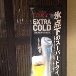 豚ちんかん - 
