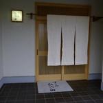 すし処 ひさ田 - 