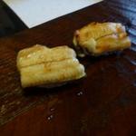 すし処 ひさ田 - 青鰻（海で採れた鰻）