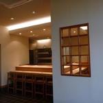 すし処 ひさ田 - 