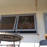 ダブルドアーズ - 2013/10 テラス