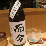 神保町 傳 - 而今はやっぱり旨い