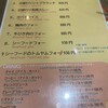 アジアご飯とお酒のお店 Shapla 神田店