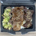 Yakiniku Raiku - 