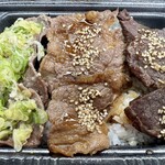 Yakiniku Raiku - 