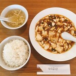 四川飯店 Saion - 