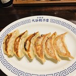 宇都宮 大谷餃子店 - 焼き餃子