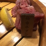 タンとレモンサワー 焼肉 じゅうたん - 