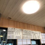 活魚料理 びんび家 - 