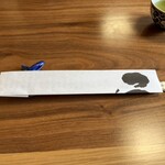 うなぎ亭 友栄 - 