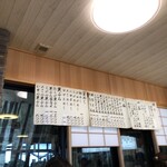 活魚料理 びんび家 - 