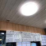 活魚料理 びんび家 - 