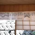 活魚料理 びんび家 - 