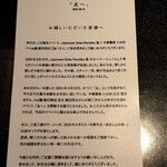 Japanese Soba Noodles 蔦 - 