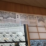 活魚料理 びんび家 - 