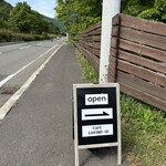 カフェ 崖の上 - 