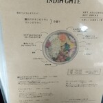 ビリヤニ専門店 INDIA GATE - 