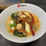 双子麻辣湯 - 