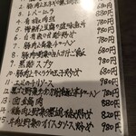 中国料理 王記 - 