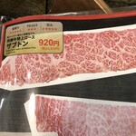 Hidagyu U Ittougai Yakiniku Akariya - 