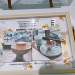 アトリエ ジェイ - 