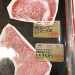 Hidagyu U Ittougai Yakiniku Akariya - 