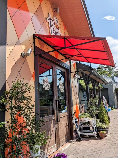 パンセ 名取本店 - 館腰（パン）の写真