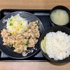 Densetsu No Sutadonya - 生姜焼き定食 ¥780