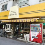 Sandowicchi Para Matsumura - 黄色いファサードが目印の店