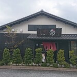 町家かふぇ　かまくら - 