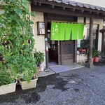 そば切り丸花 - 