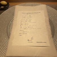 しまなみふれんち Murakami - 