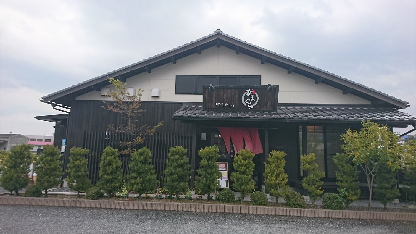町家 カフェ 鎌倉
