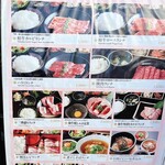 Yakiniku Yansando - 