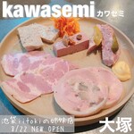 Kawasemi - 