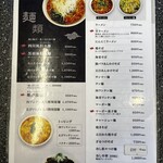 龍巳飯店 - 