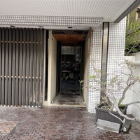 近松 - 