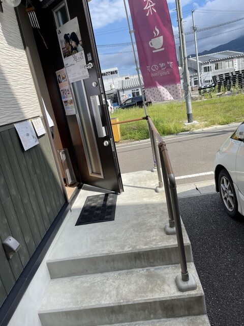 喫茶 ずぎのび - 磯鶏（喫茶店）の写真