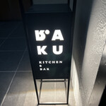 RAKU kitchen&bar - 