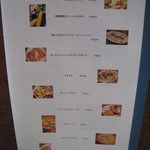 ダブルドアーズ - 