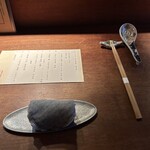 中國菜 奈良町 枸杞 - 