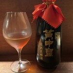 中國菜 奈良町 枸杞 - 黄中皇　10年 