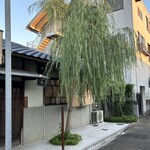 中國菜 奈良町 枸杞 - 