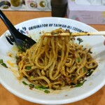 台湾まぜそば はなび - 