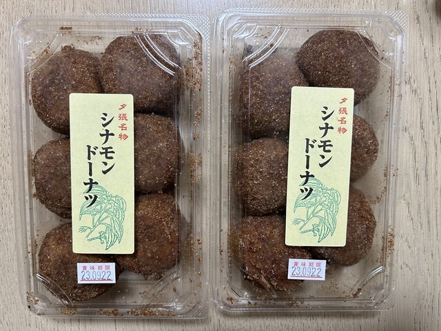 うさぎ屋珠雪 うさぎや菓子舗 (うさぎやかしほ) - 鹿ノ谷/和菓子 | 食べログ