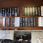 Yagiwa Shiyokudou - メニュー
                        2023/09/19
                        ラーメン 250円 ✳︎ニンニク無料
                        親子丼 350円